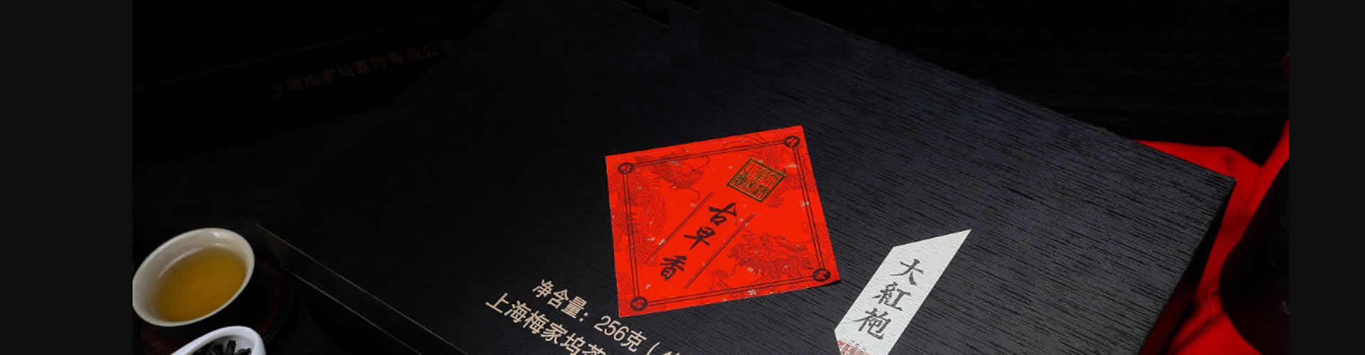 武汉海选品茶